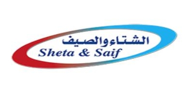 الشتاء والصيف