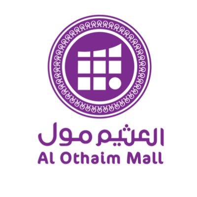 العثيم مول 