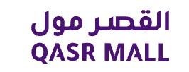 القصر مول