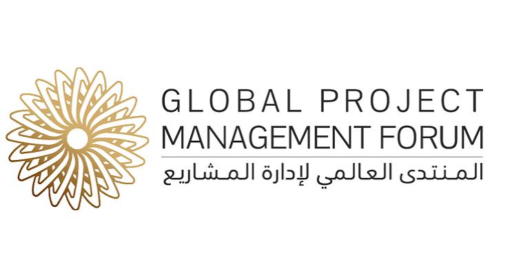 Global Project Management Forum (GPMF) 2026