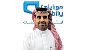Mobily improves the customer experience of (eLife) customers