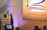 Al Turaifi stresses importance of reading, opens Riyadh Book Fair