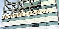 «الإسكان» تطبق غرامات عدم تسجيل الأراضي البيضاء 13 ربيع الأول 