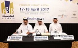 انطلاق معرض عجمان لعلامات الامتياز والعلامات التجارية وقطاع التجزئة أبريل المقبل