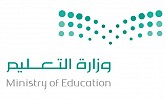 Saudi Education Ministry to activate culture of dialogue, communication