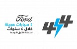 Ford Announces Ambitious Middle East Electrification Plan with Four New Hybrids in Four Years