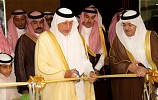 أمير منطقة مكة المكرمة يفتتح مكتب العمل بمحافظة القنفذة