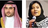 أوامر ملكية: الأميرة ريما بنت بندر سفيرة لدى واشنطن.. وخالد بن سلمان نائباً لوزير الدفاع