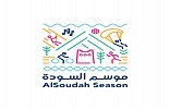 موسم السودة يعلن عن إطلاق منصة شراء تذاكر الفعاليات