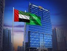 Celebrate Saudi National Day with Jannah Burj Al Sarab Hotel