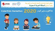 Trend Micro teams up with Saudi Arabia’s CyberKids to protect the kingdom’s children and families from online threats