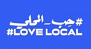 Introducing #LoveLocal, Facebook’s new campaign to support local small and medium businesses in the Middle East and North Africa