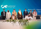 برعاية سمو ولي العهد.. سمو وزير الطاقة يفتتح مشروع محطة سكاكا للطاقة الشمسية ويشهد توقيع اتفاقيات شراء الطاقة لـ (7) مشروعات جديدة