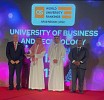 جامعة الأعمال والتكنولوجيا تقفز ٢٤ مركزاً في تصنيف أفضل الجامعات العربية لعام 2022