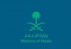 وزارة الإعلام تطلق برنامجًا تدريبيًا للمهارات الرقمية