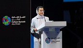 كلمة معالي نورة بنت محمد الكعبي، وزيرة الثقافة والشباب في القمة الثقافية – ابو ظبي 24 اكتوبر 2022