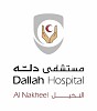 The Center of Excellence in Orthopedic Surgery at Dallah Al Nakheel Hospital is the best in KSA for 2022