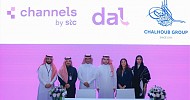 CHALHOUB GROUP STRENGTHENS ITS CUSTOMER EXPERIENCE ACROSS SAUDI ARABIA THROUGH LETTER OF INTENT WITH CHANNELS BY STC 