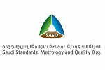 هيئة المواصفات السعودية تزيد الطاقة الاستيعابية والتشغيلية لمختبراتها في عام 2022