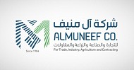Almuneef buys land in Al-Kharj for SAR 8.7M