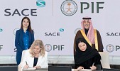 PIF, Italy’s SACE sign $3B MoU