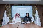 Saudi Coffee Company Partners with Halal Products Development Company to Expand Coffee in the Halal Market