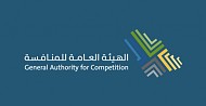 GAC seeks public input on draft to enhance competition in food delivery platforms sector