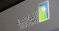 Energy source integration aims to meet global demand: Aramco Exec