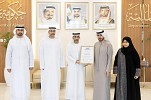 The Department of Finance in Ajman Elevates Institutional Excellence with Three International Certifications