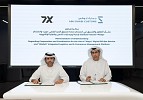 Abu Dhabi Customs collaborates with 7X to leverage Wayn and Waslah services