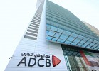ADCB rated strongest banking brand in UAE for 2nd consecutive year
