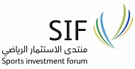 الرياض تشهد انطلاق منتدى الاستثمار الرياضي (SIF) برعاية وزارتي الرياضة والاستثمار