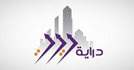 Derayah REIT inks SAR 750M credit facility deal with Alinma Bank