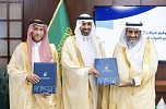 Social Development Bank Signs four agreements in Al Qassim, In the Presence of the Minster of Human Resources and Social Development.