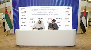 NMDC LTS, Jiangsu Huaying Valves announce MoU to explore establishment of valve facility in UAE