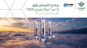 Saudia’s AlFursan Loyalty Program Earns Triple Honors at the 2025 Freddie Awards