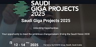 فعاليات قمة Saudi Giga Projects 2025 تنطلق اليوم بالرياض