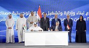 AD Ports Group, Egypt’s Suez Canal Economic Zone sign agreement to develop KEZAD East Port Said Zone