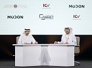 Modon Holding, Emaar Properties, Calidus Group, Silal Food & Technology join National ICV Programme
