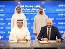 NAMLCFTC, Arab Youth Centre sign MoU to empower young talent across Arab world