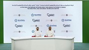  Ministry of Industry and Advanced Technology Partners with Sinaha to Empower Industrial Sector and Boost Competitiveness of Local Products Under the Umbrella of Make it in the Emirates