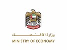 Ministry of Economy and Tourism, Oman’s Ministry of Commerce strengthen bilateral ties