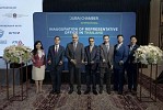 Dubai International Chamber launches 36th international representative office in Bangkok to boost trade, investments with Thailand
