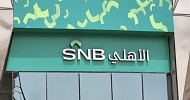 SNB plans to issue USD-denominated debt instruments
