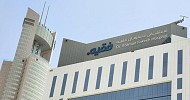 Fakeeh Care inks SAR 938M credit facility deal with Alinma Bank