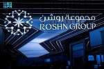 ROSHN Group Named One of the World's 25 Most Powerful Real Estate Brands by Brand Finance