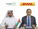 Empowering Business Growth: DHL Express UAE and Meydan Free Zone Announce Strategic Logistics Partnership