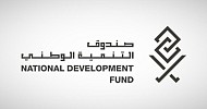 NDF inks SAR 5.5B credit facilities with Riyad Bank, SAB