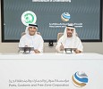 Ports, Customs and Free Zone Corporation Signs MoU with Friends of the Environment Society to Enhance Cooperation in Environmental Protection