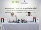 Dubai Municipality, BiOD Technology sign MoU to convert waste oils into renewable biodiesel